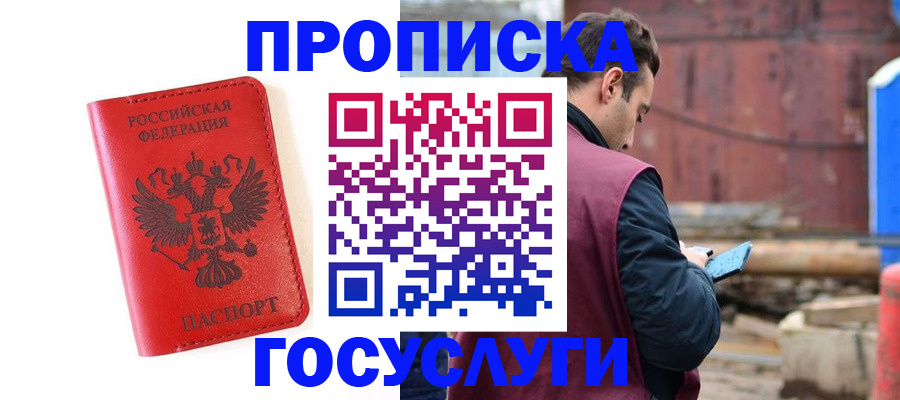 регистрация для дет. сада в Рассказово